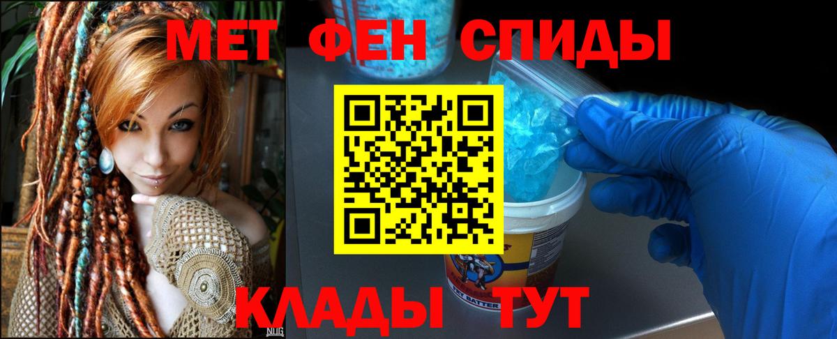 Амфетамин Розовый Ачинск