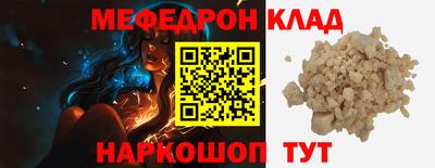 трава Железногорск
