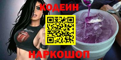 трава Железногорск