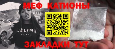 трава Железногорск