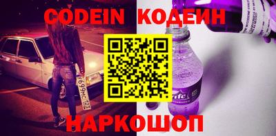 прущие крисы Железноводск