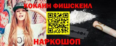 трава Железногорск