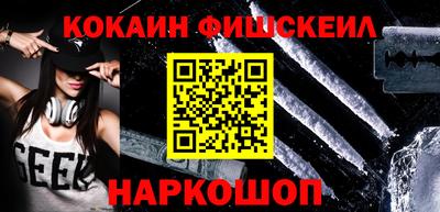 прущие крисы Железноводск