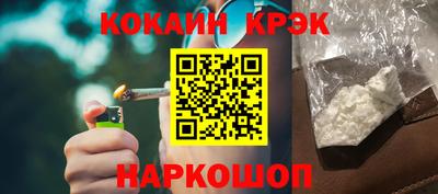 трава Железногорск