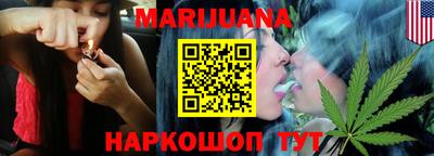прущие крисы Железноводск