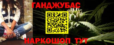 прущие крисы Железноводск