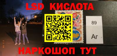 прущие крисы Железноводск