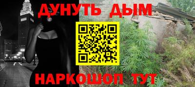 трава Железногорск