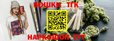 прущие крисы Железноводск
