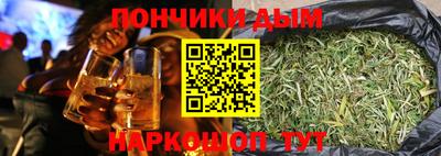 прущие крисы Железноводск