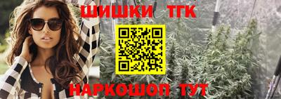 прущие крисы Железноводск