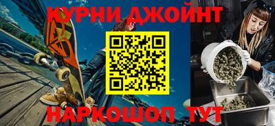 прущие крисы Железноводск