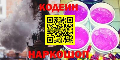 трава Железногорск