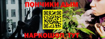 трава Железногорск