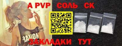 прущие крисы Железноводск