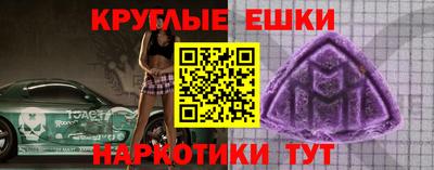 прущие крисы Железноводск