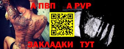 тгк Ефремов