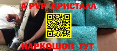 трава Железногорск