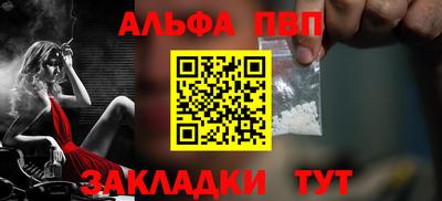 прущие крисы Железноводск