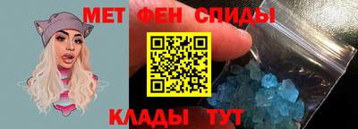 прущие крисы Железноводск