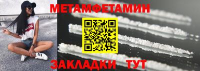 прущие крисы Железноводск