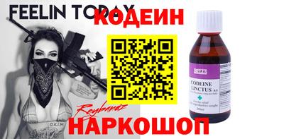 трава Железногорск