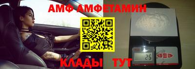 трава Железногорск