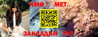 трава Железногорск