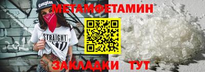 трава Железногорск