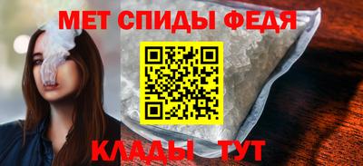 трава Железногорск