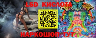 трава Железногорск