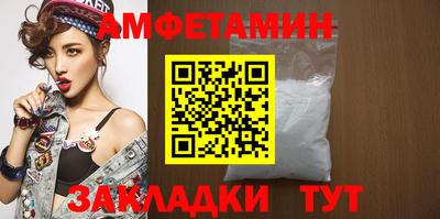 прущие крисы Железноводск