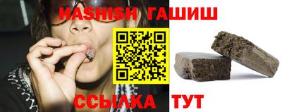 прущие крисы Железноводск