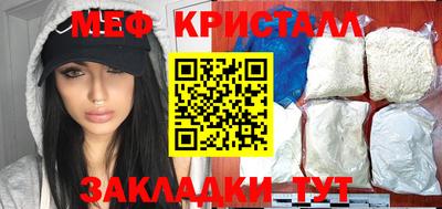 трава Железногорск