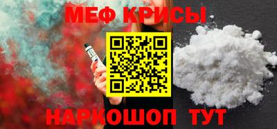 трава Железногорск