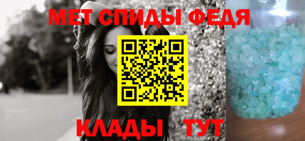 Первитин Декстрометамфетамин 99.9% Ачинск