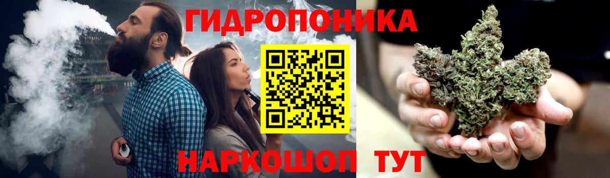 Бошки марихуана SATIVA & INDICA  Вход с VPN  Марихуана гибрид  Ачинск  Конопля Amnesia  Конопля OG Kush 